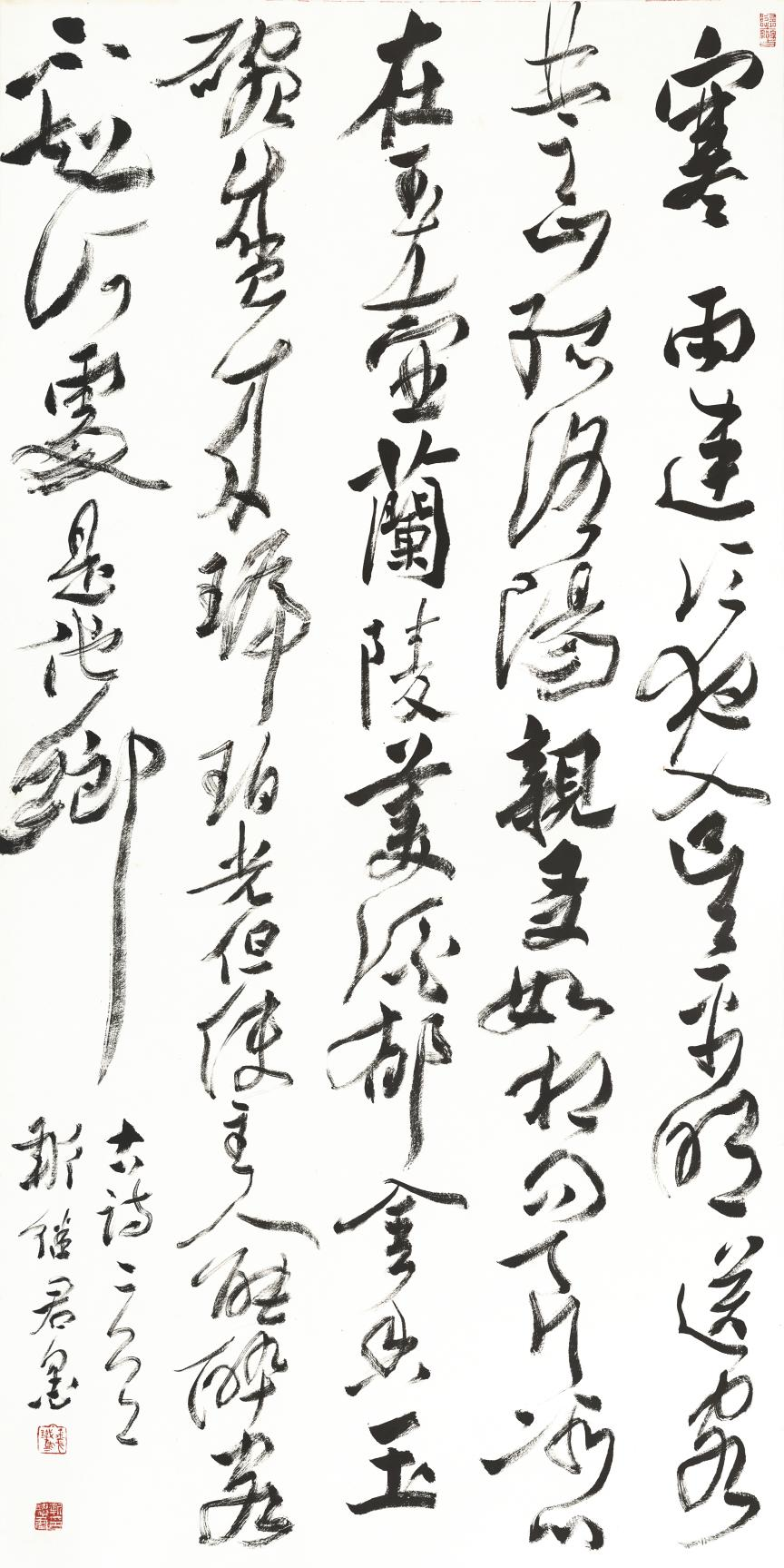 1033A4