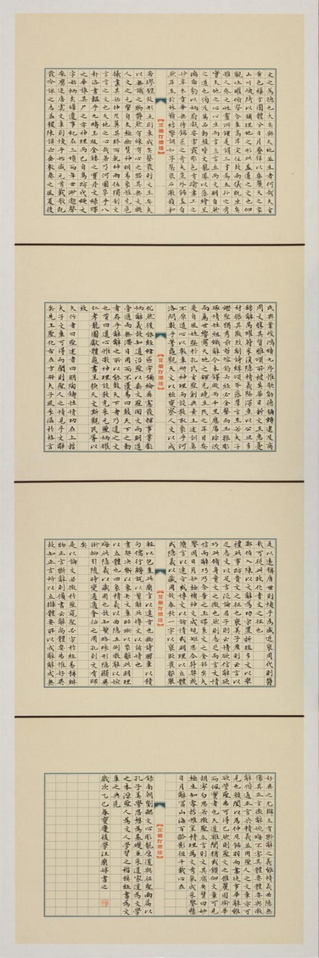 154E2D