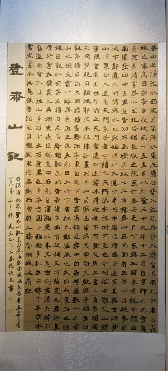 1618C0