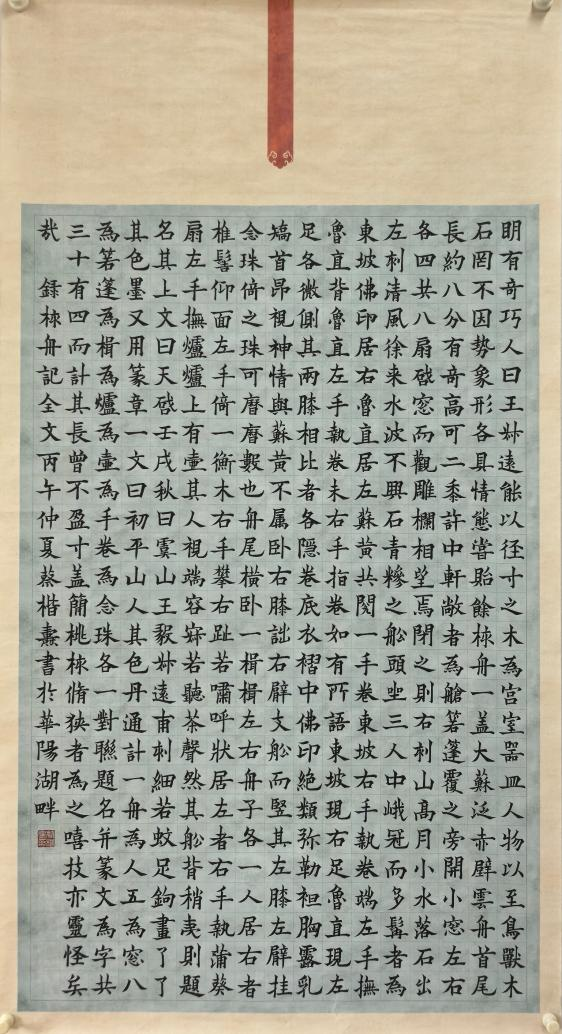 C965E